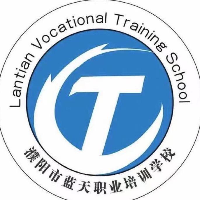 蓝天学校-自动化就业部