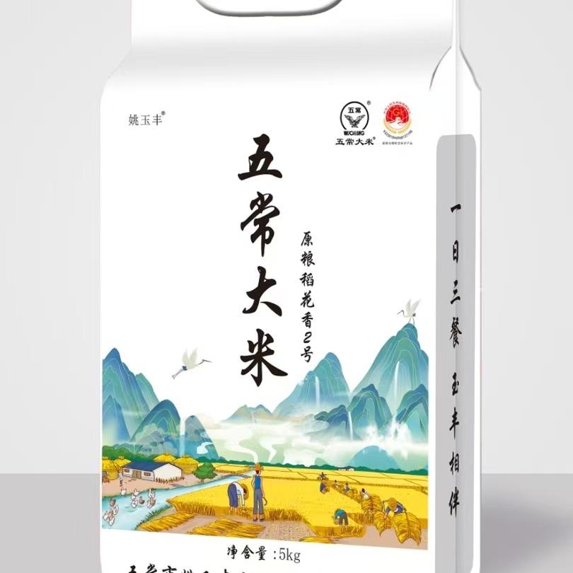 姚玉丰五常大米合作社