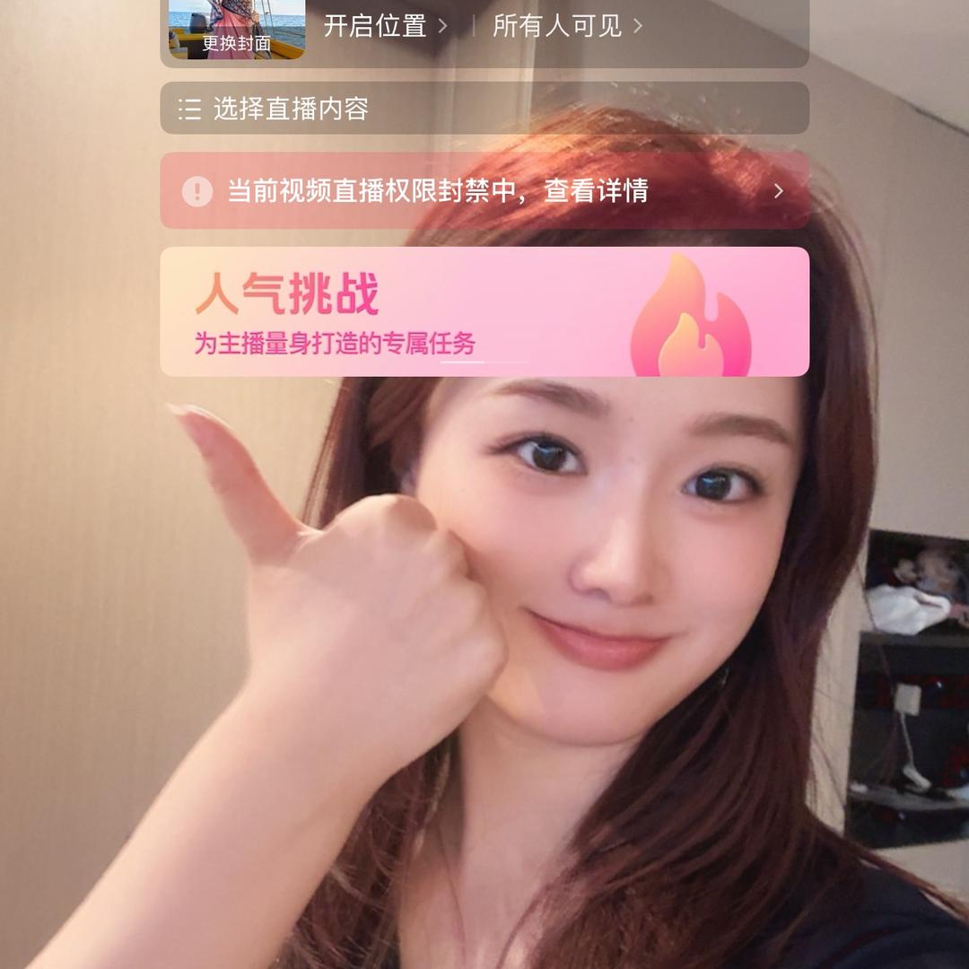 桃子🍑