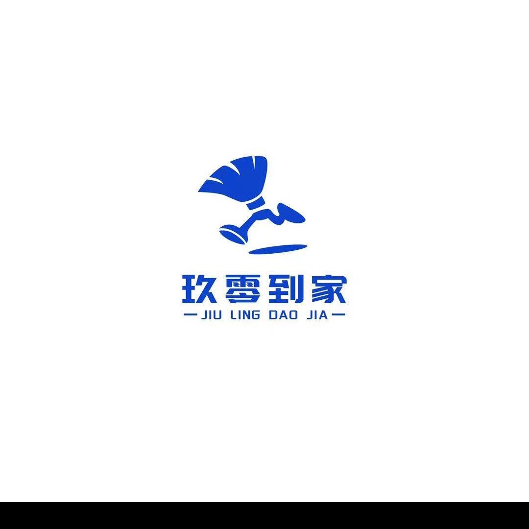 玖零到家·洛阳保洁｜甲醛