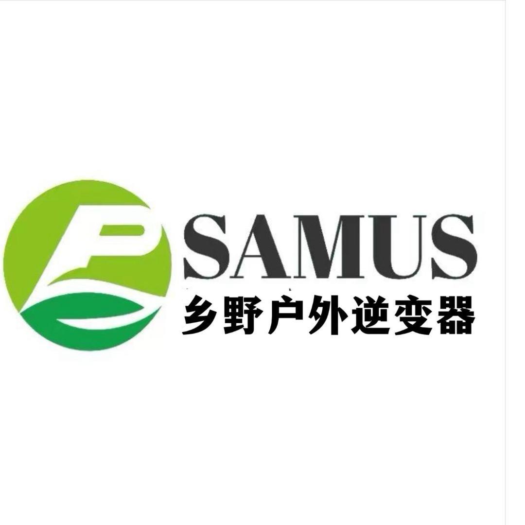 乡野户外逆变器