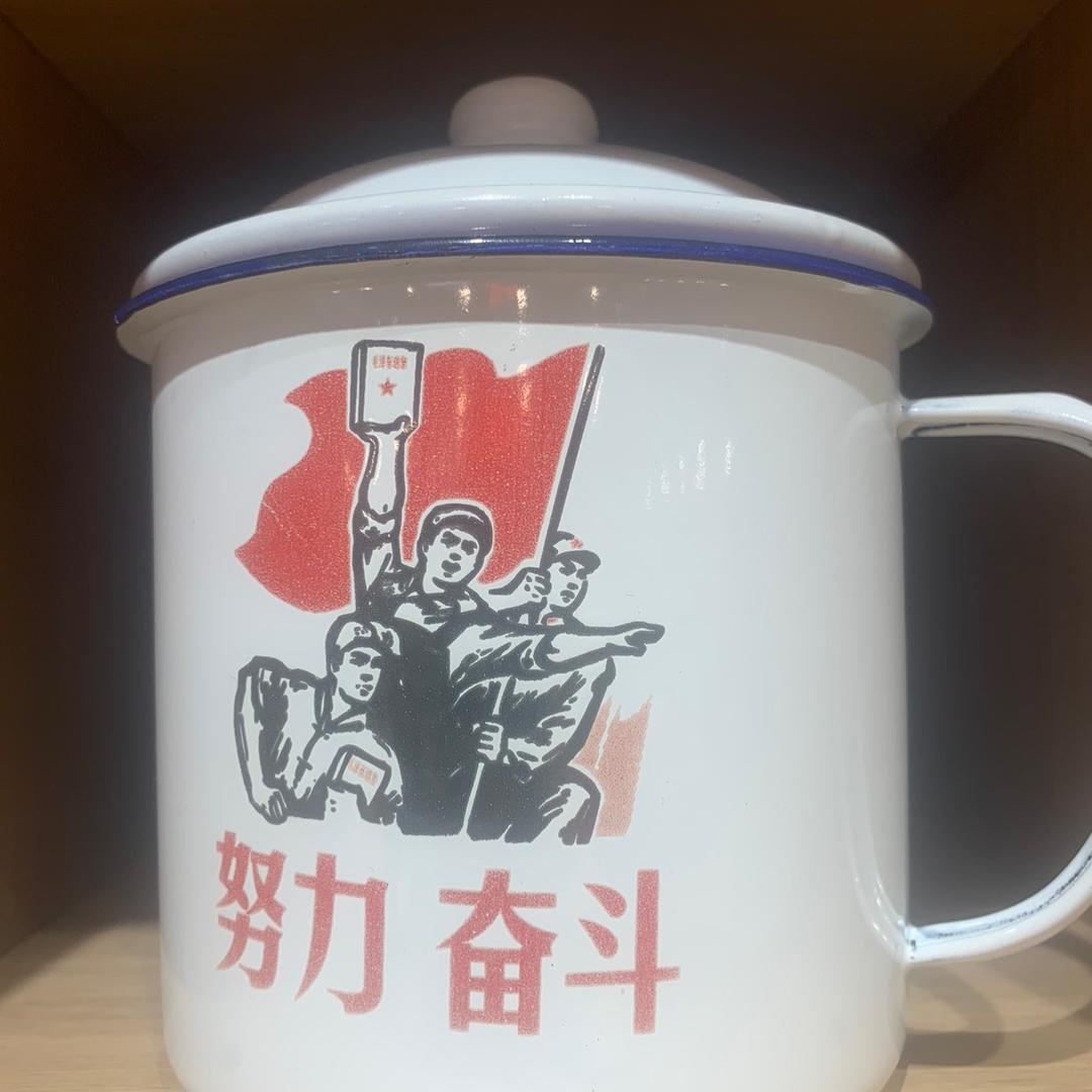 东