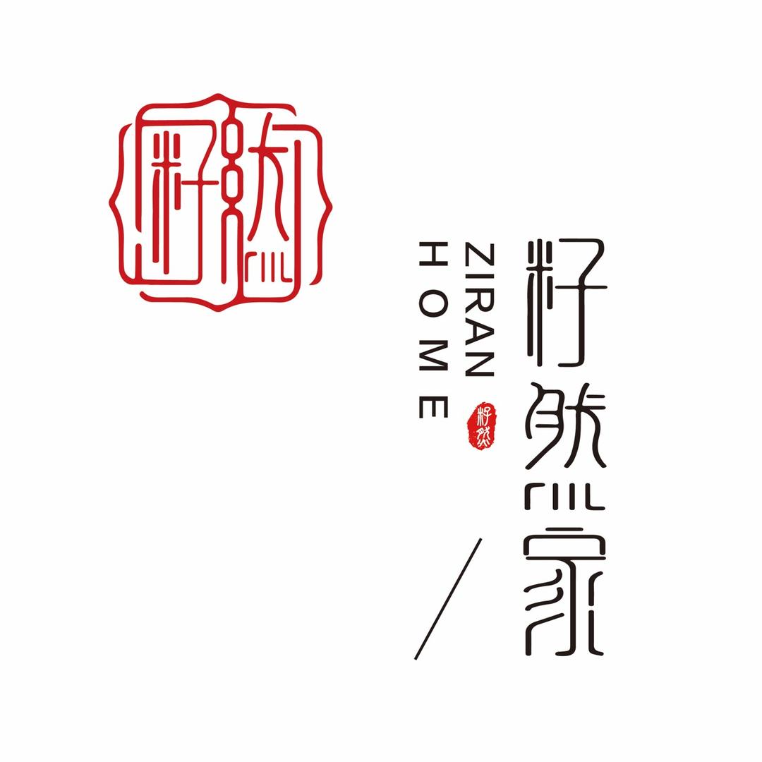 籽然珠宝严选