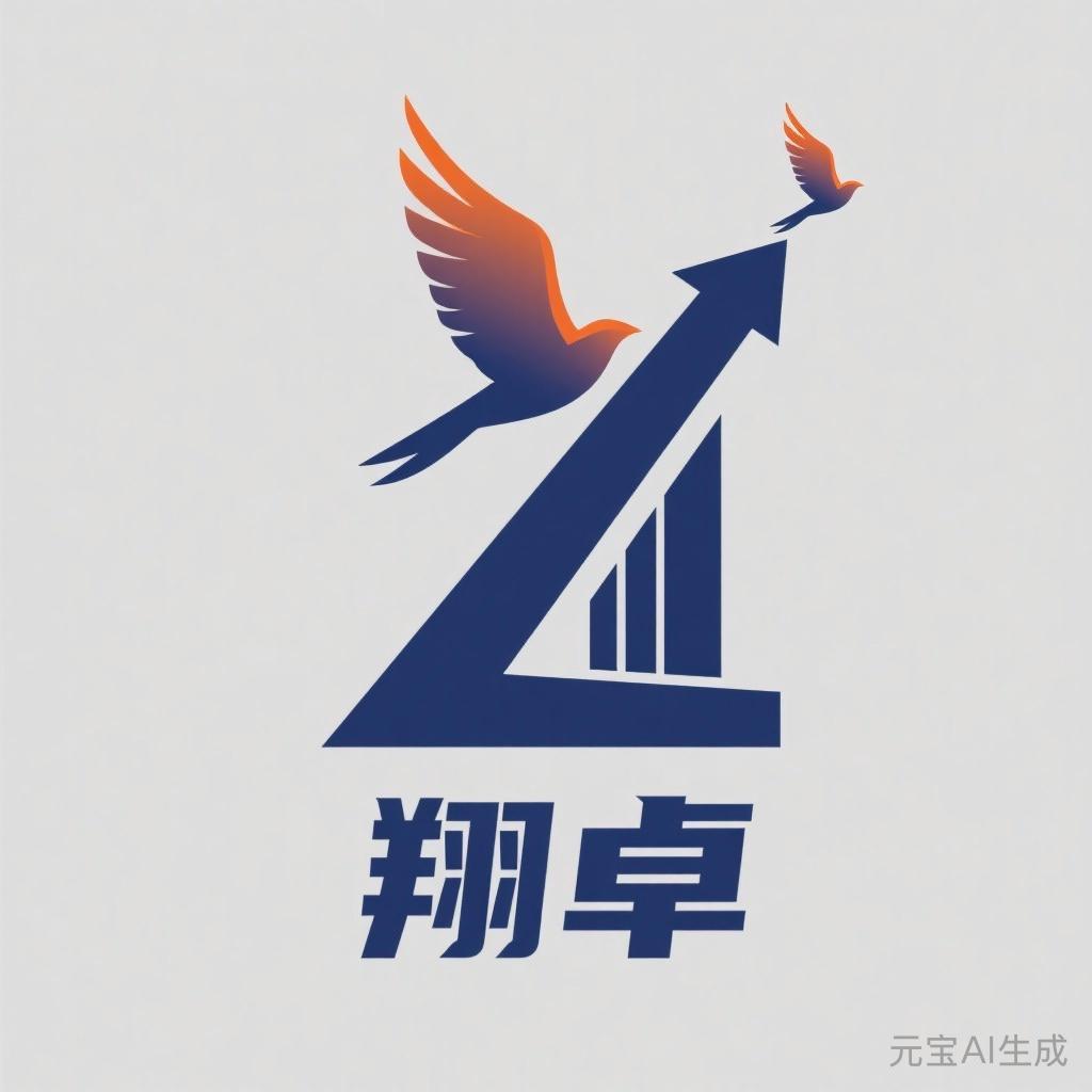 长春翔卓咨询有限公司