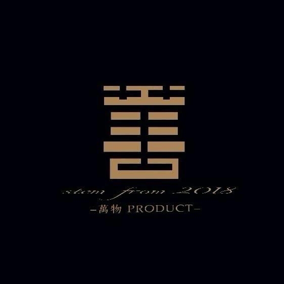 萬物