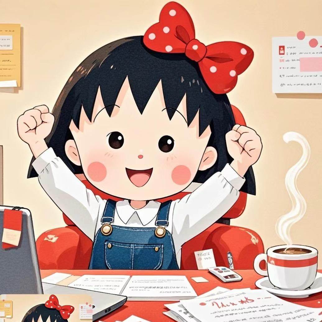 丸子日常