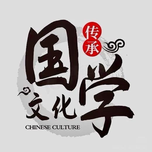 董老师国学经典（本人）