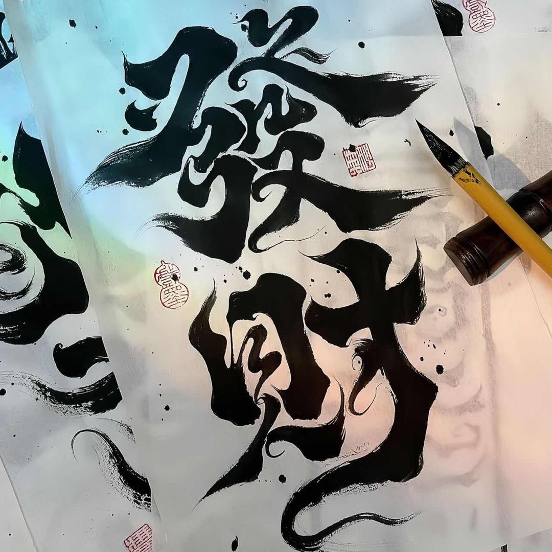 杨乐多益生菌