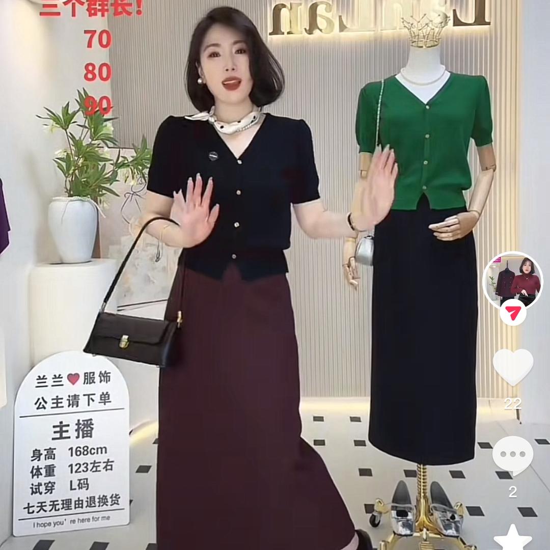 兰兰❤️轻奢女装店