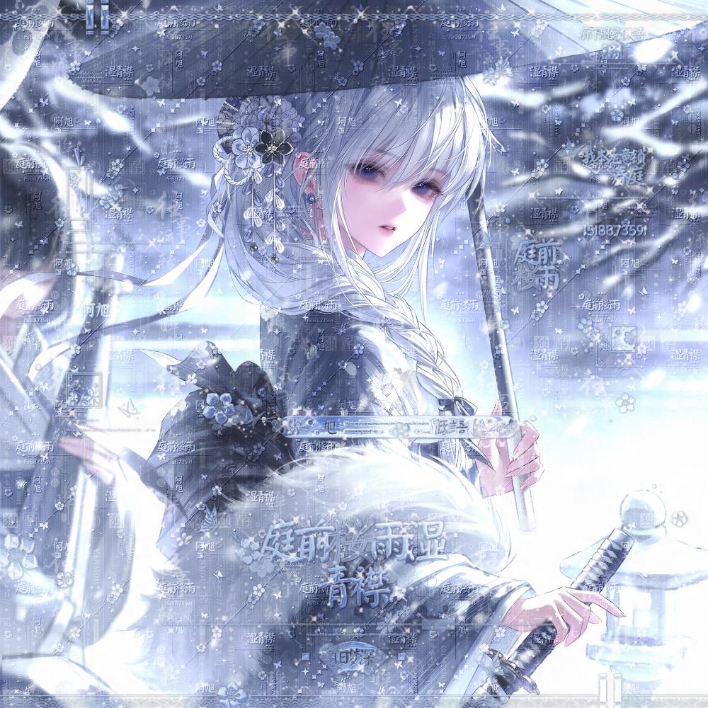 谢澜em