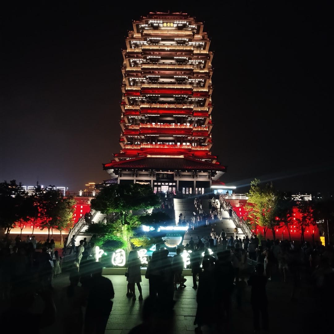 郭郭.