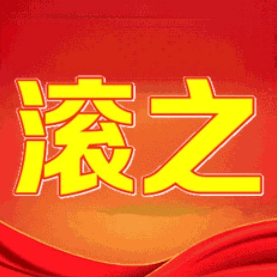凌晨四点喂鸡发现老公在和男小三私会