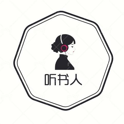 爱听书人