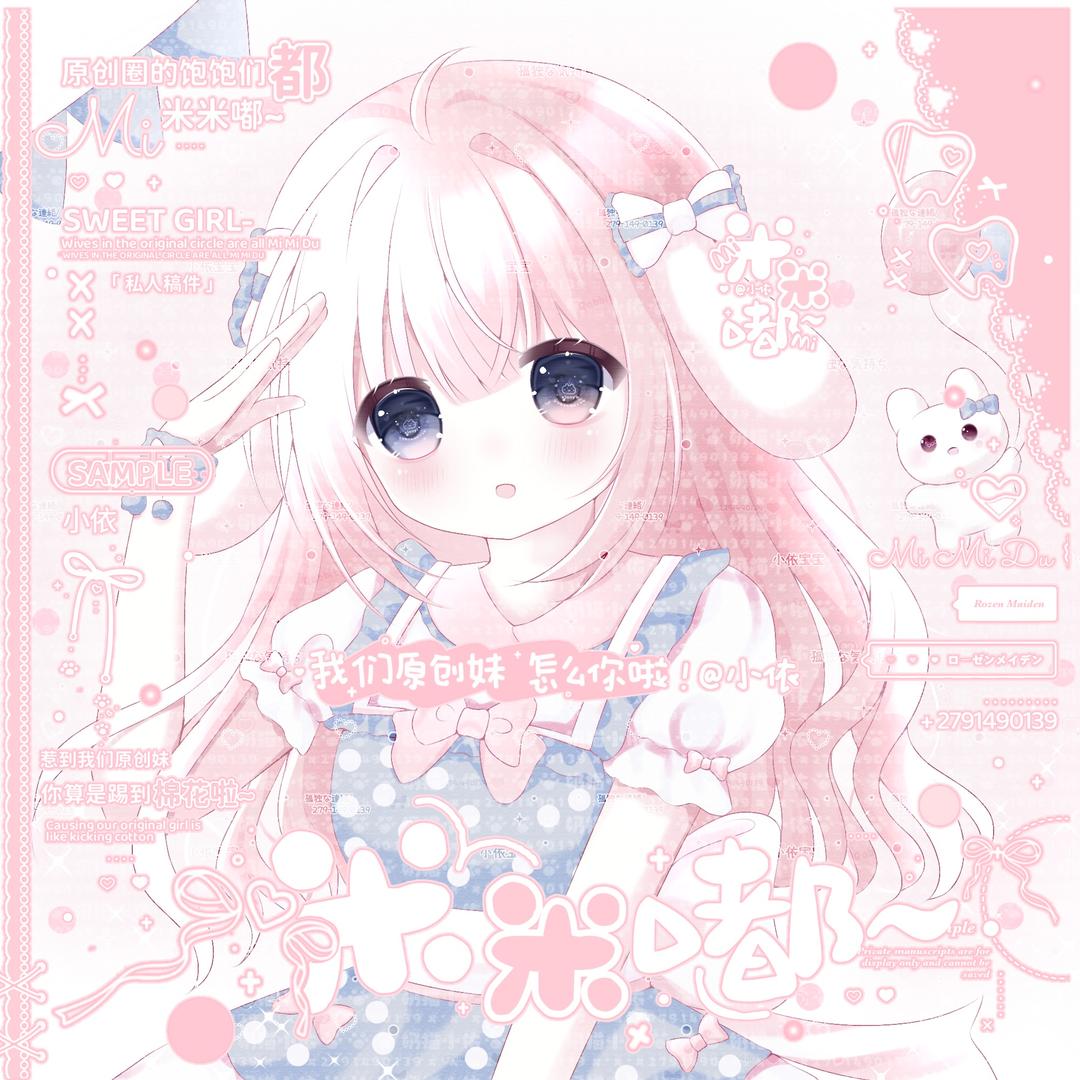 依依大码女装官方号