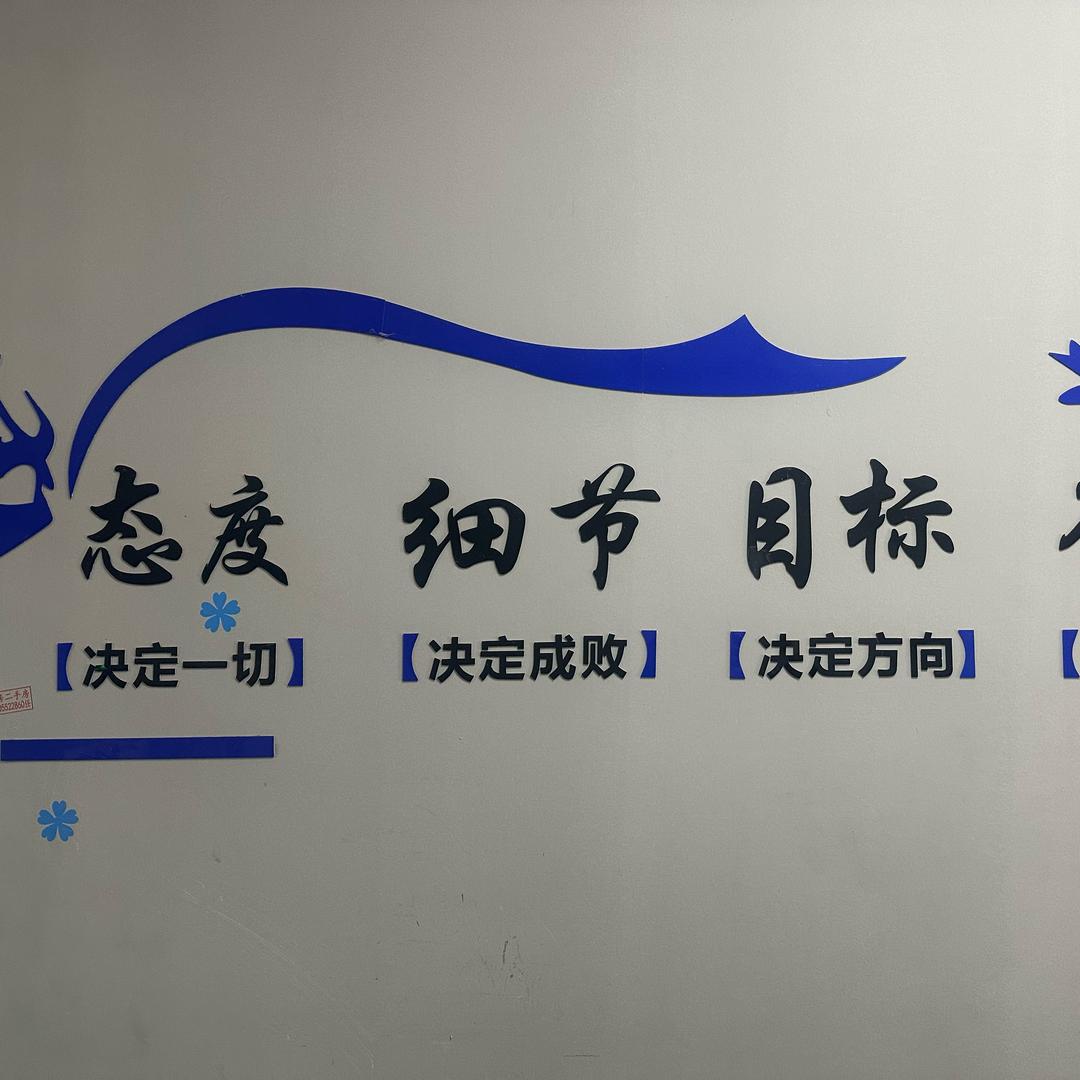 蚌埠天时房地产营销策划有限公司滨湖蓝湾分公司
