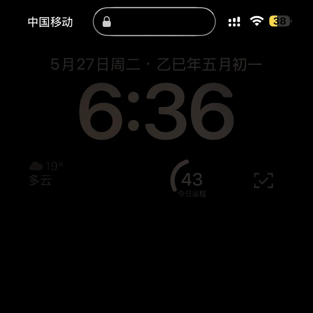 九米互娱