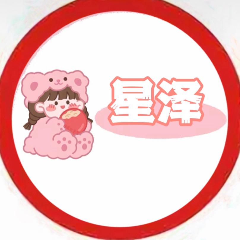 或思百货