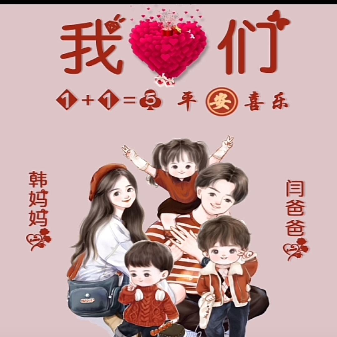 💕垚垚呀💕👧