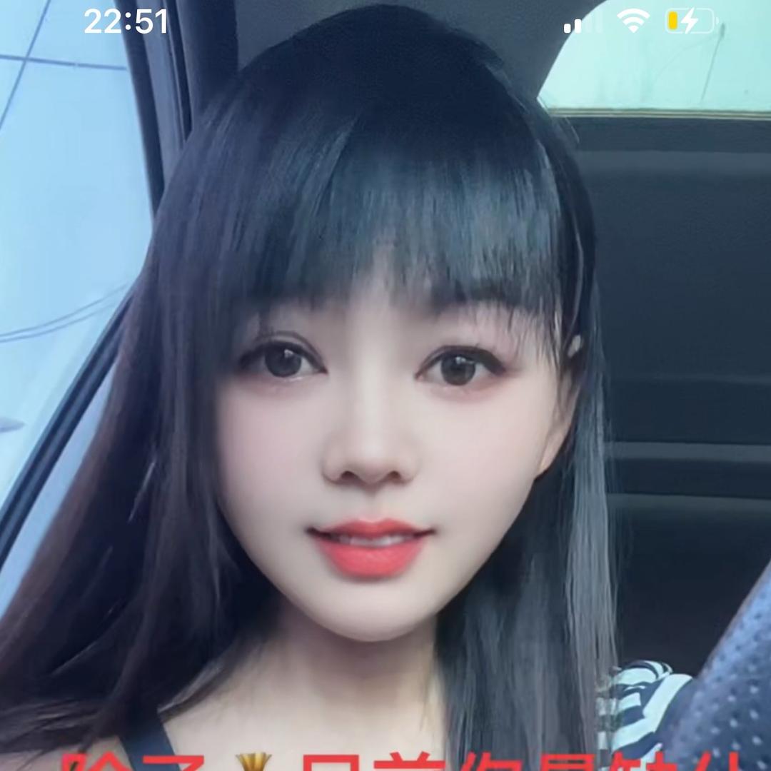 丑姑娘💰
