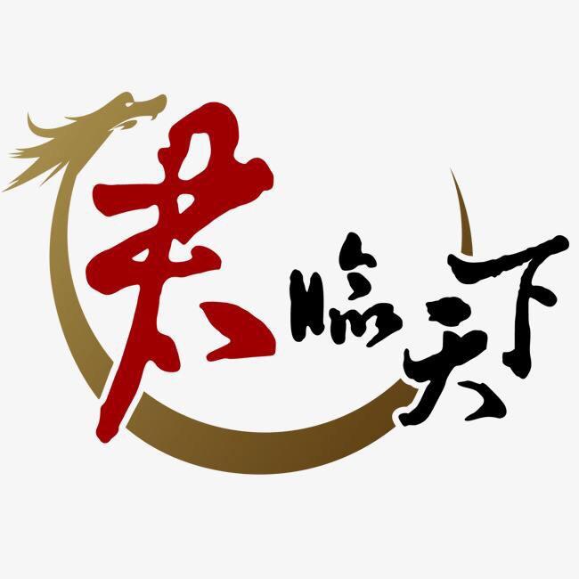 ⚡️再 回首❤️
