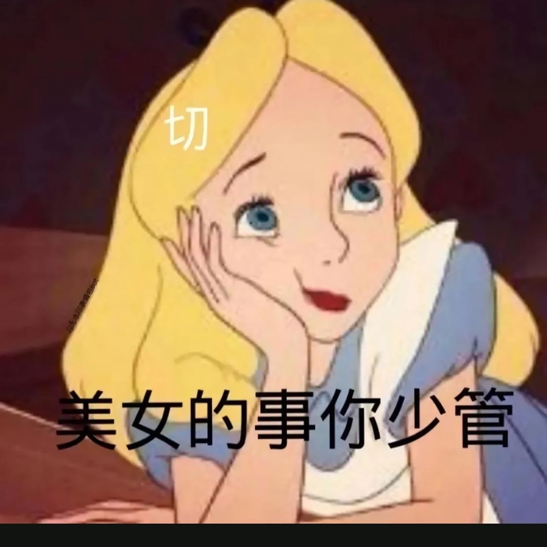郑在暴富中