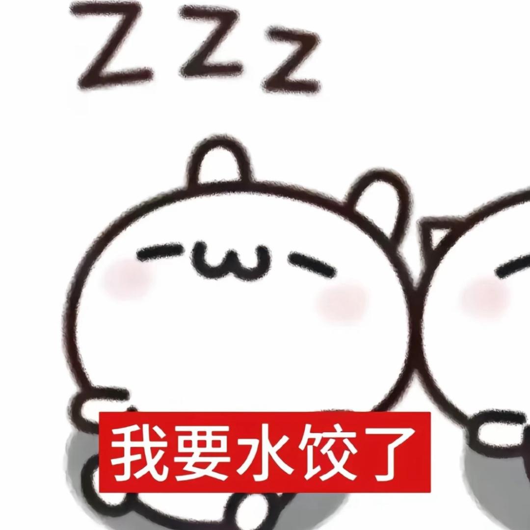 方方土