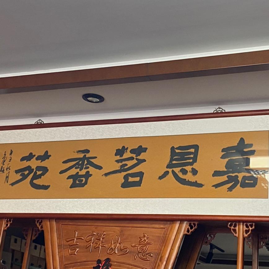 开心就是王道