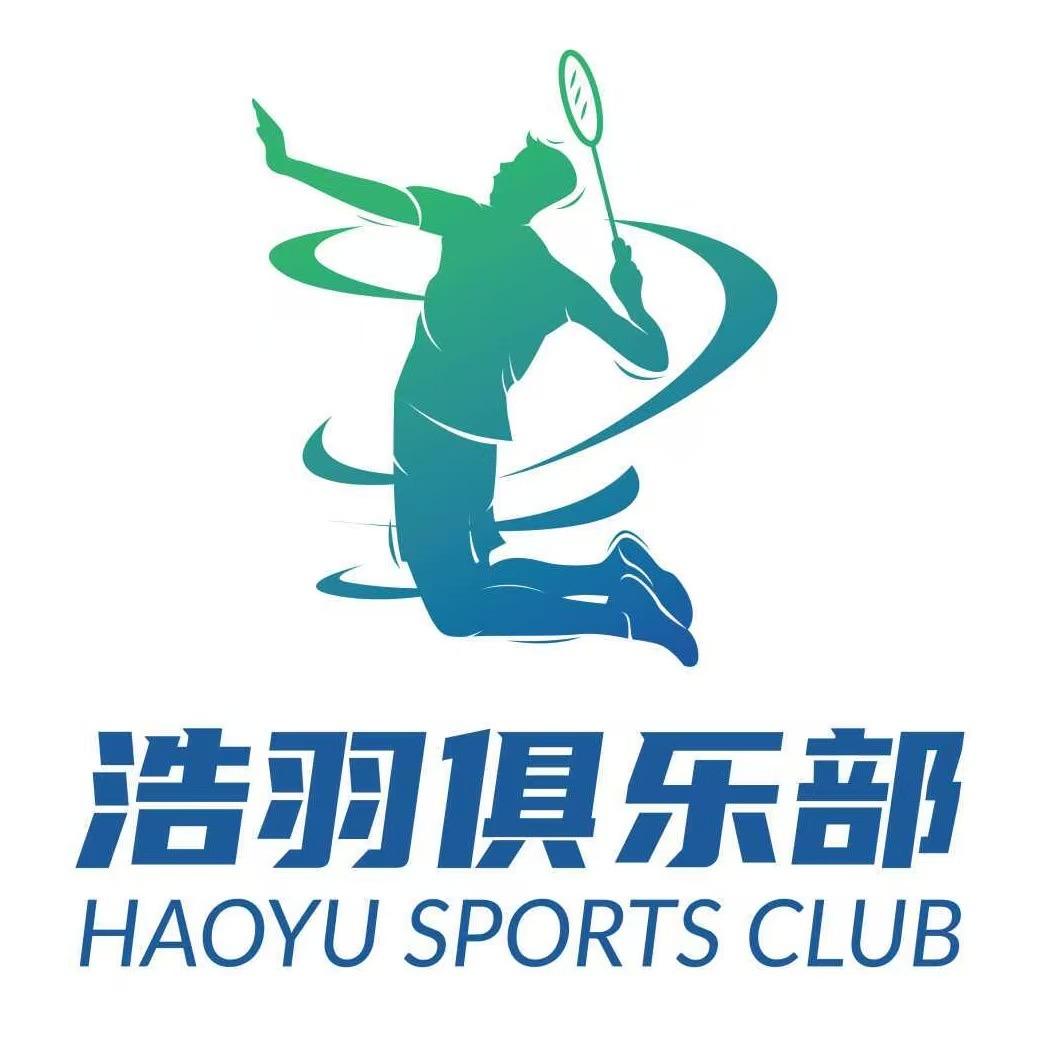 浩羽俱乐部—刘馆长🏸️