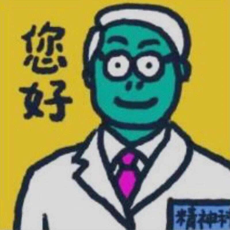 光头强开迈巴赫去镇上借孙悟空金箍棒打台球