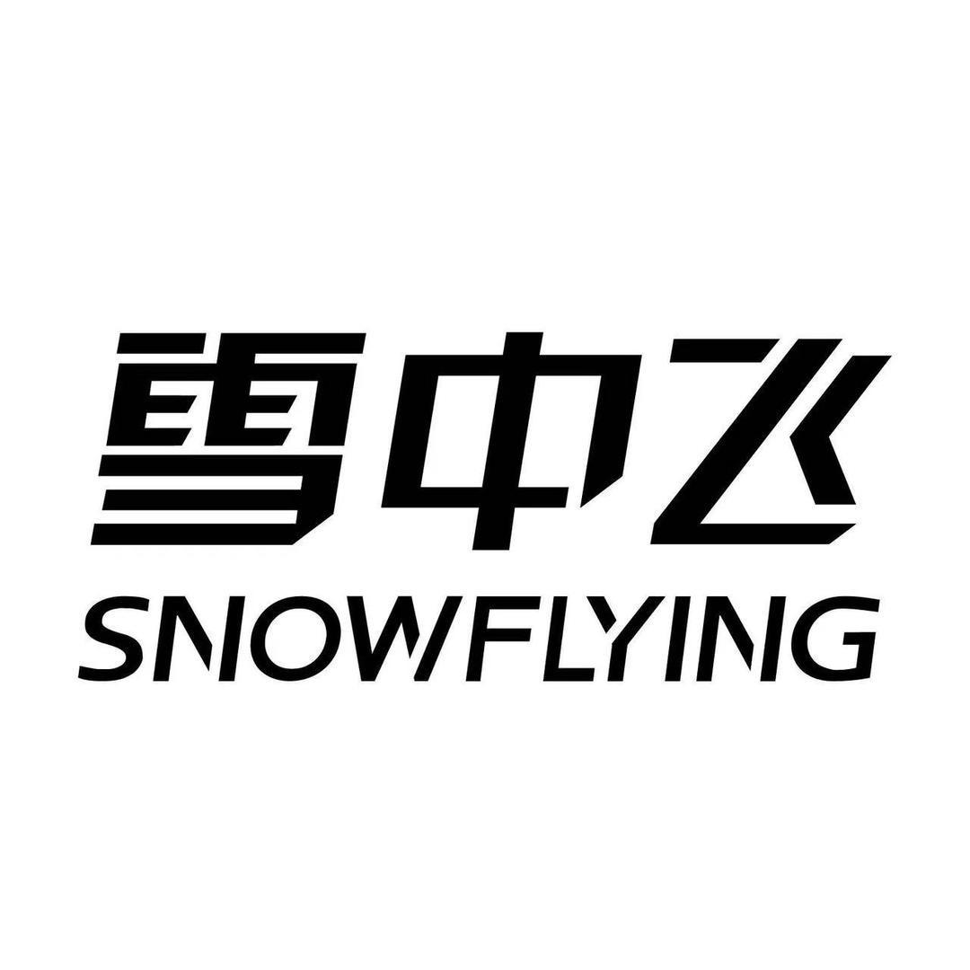雪中飞博识专卖店直播