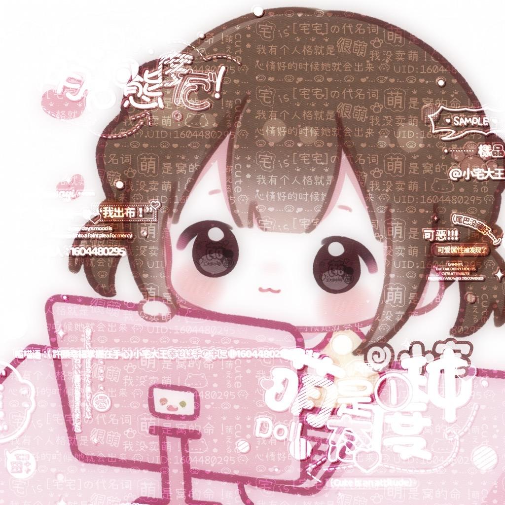 白鲨小宅