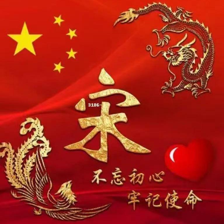 风雨无阻