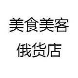 舌尖上的俄罗斯