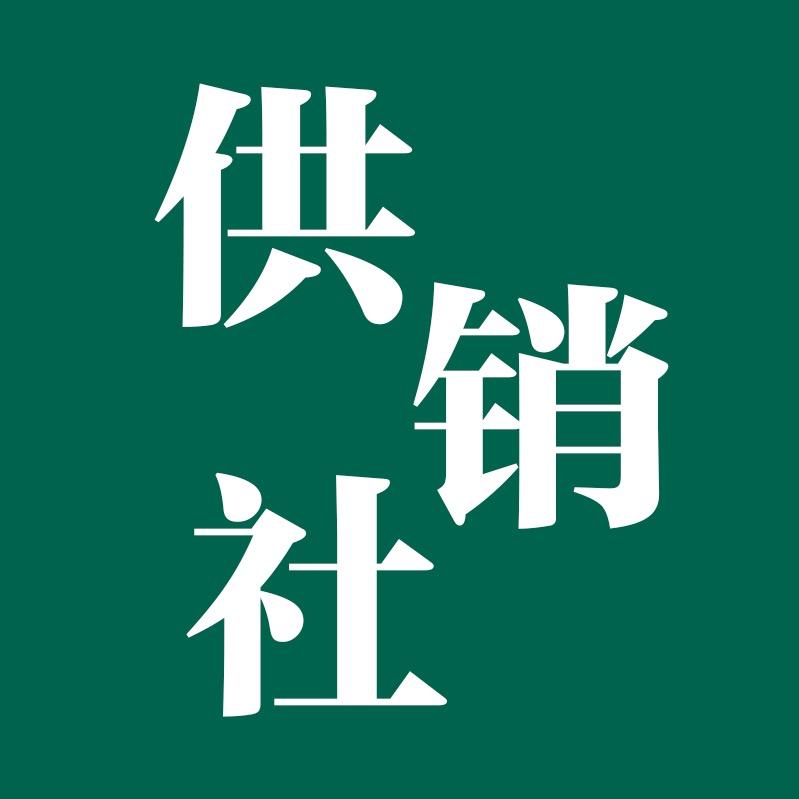 温州市瓯海区南白象供销合作社