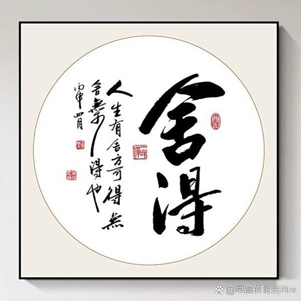 念旧