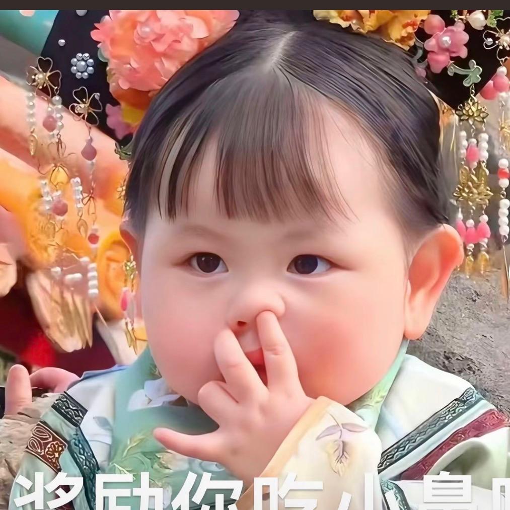 温温