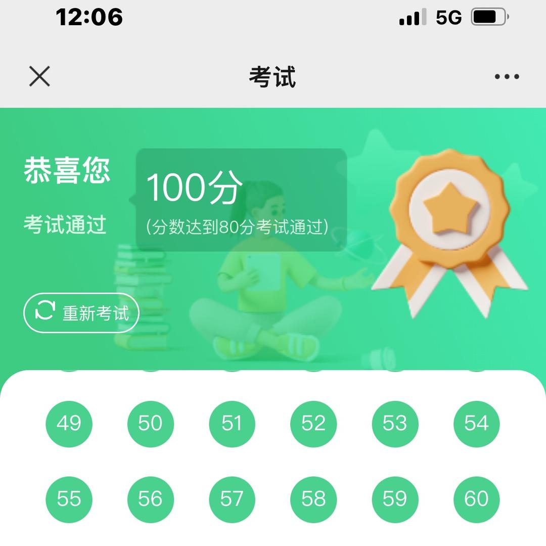 亲贤远小，孤独也好