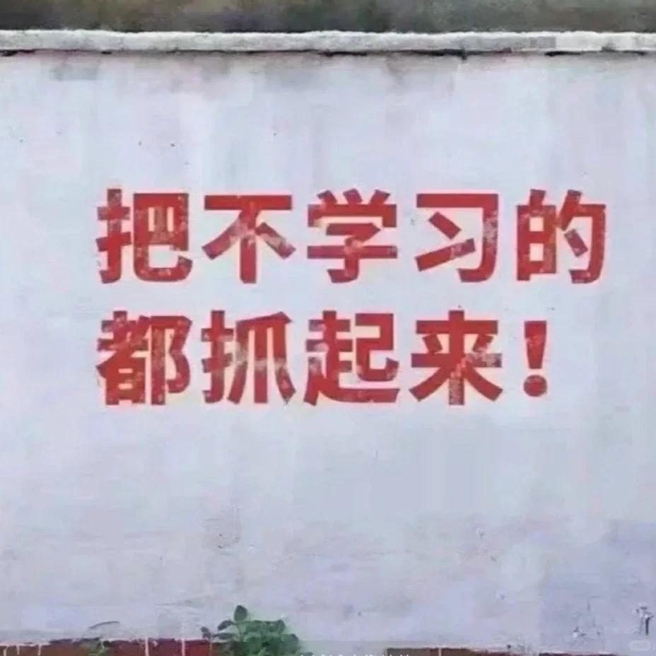 闫老师讲数学