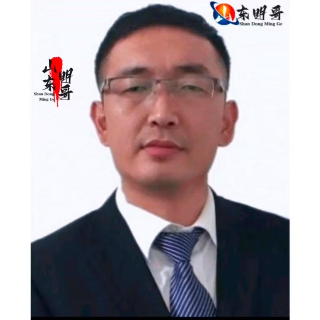 山东明哥