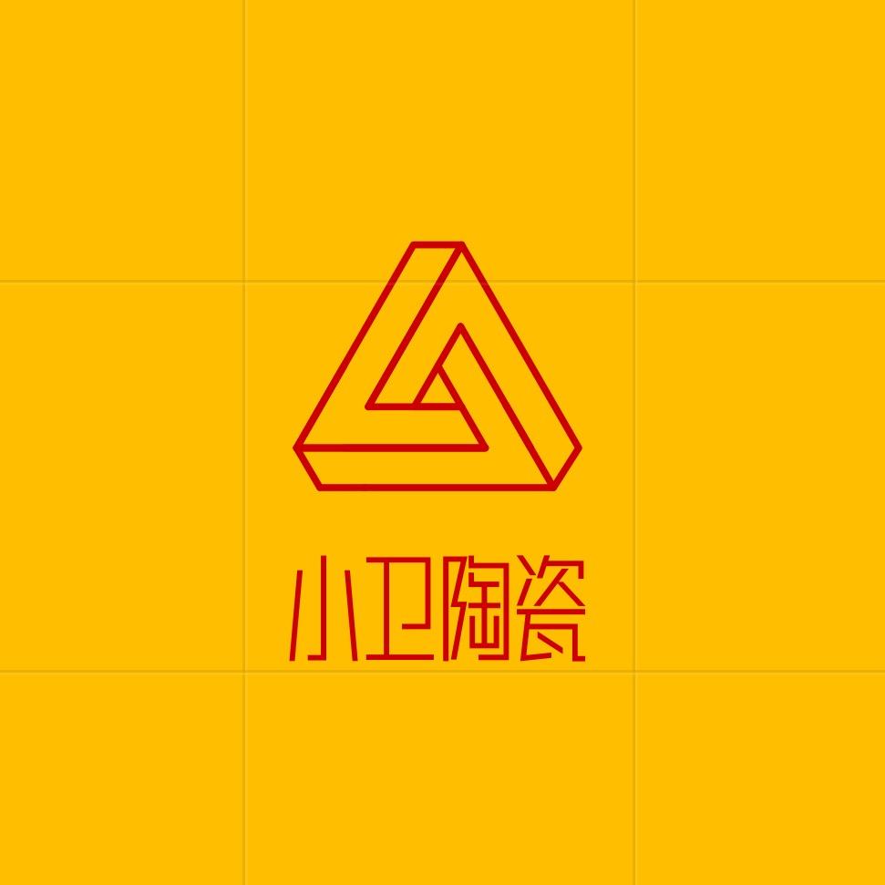 小卫陶瓷