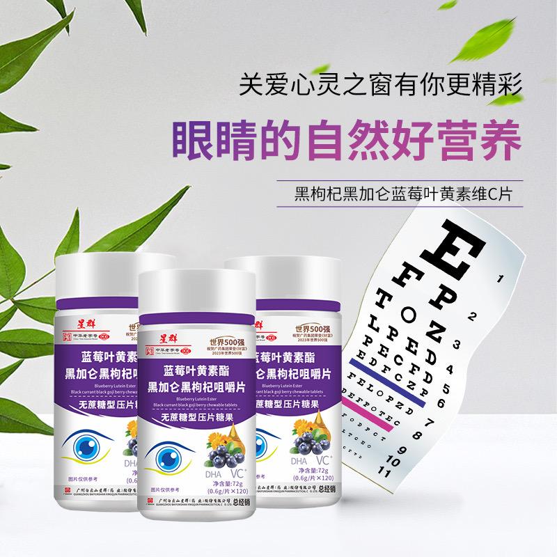 语茜营养膳食