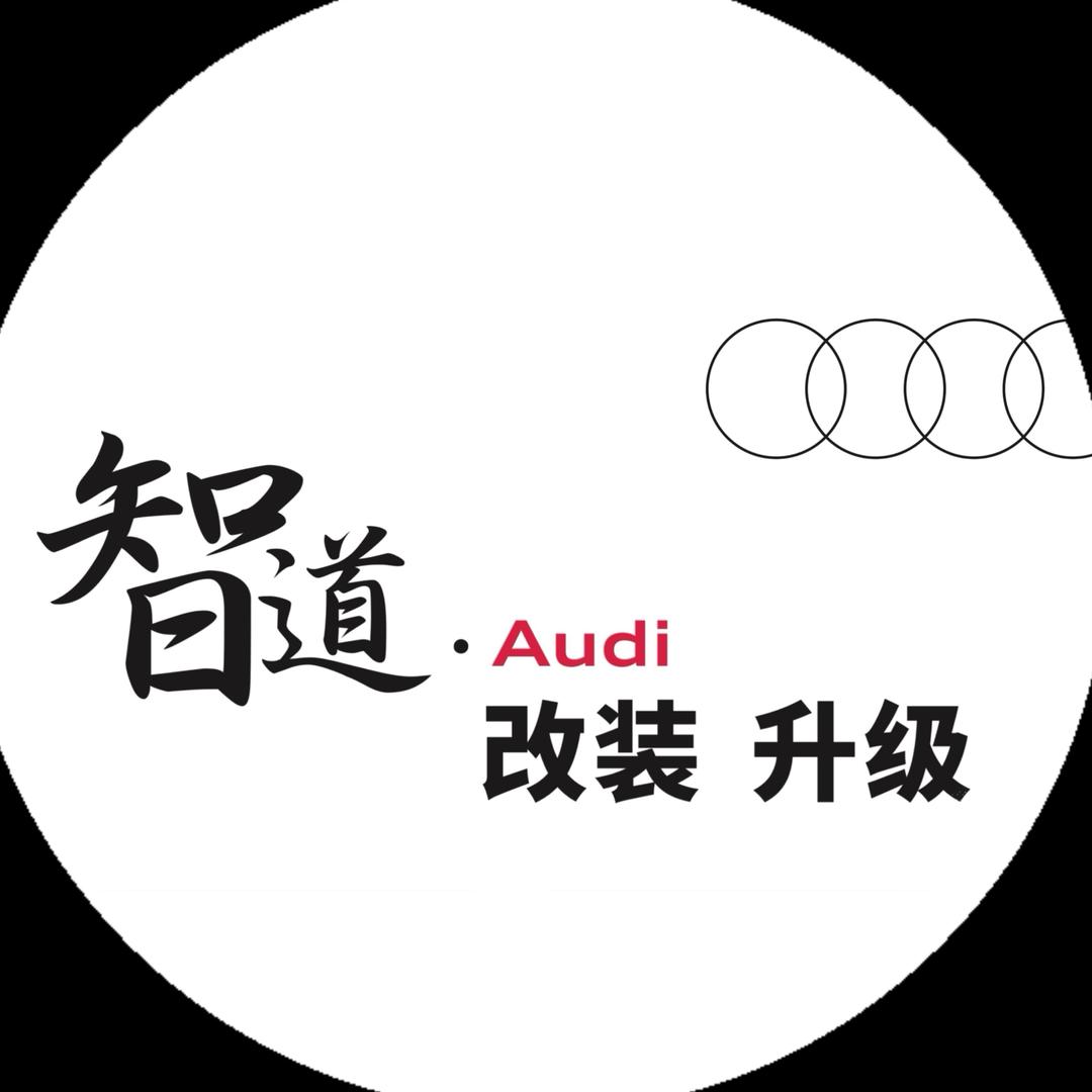 沈阳智道