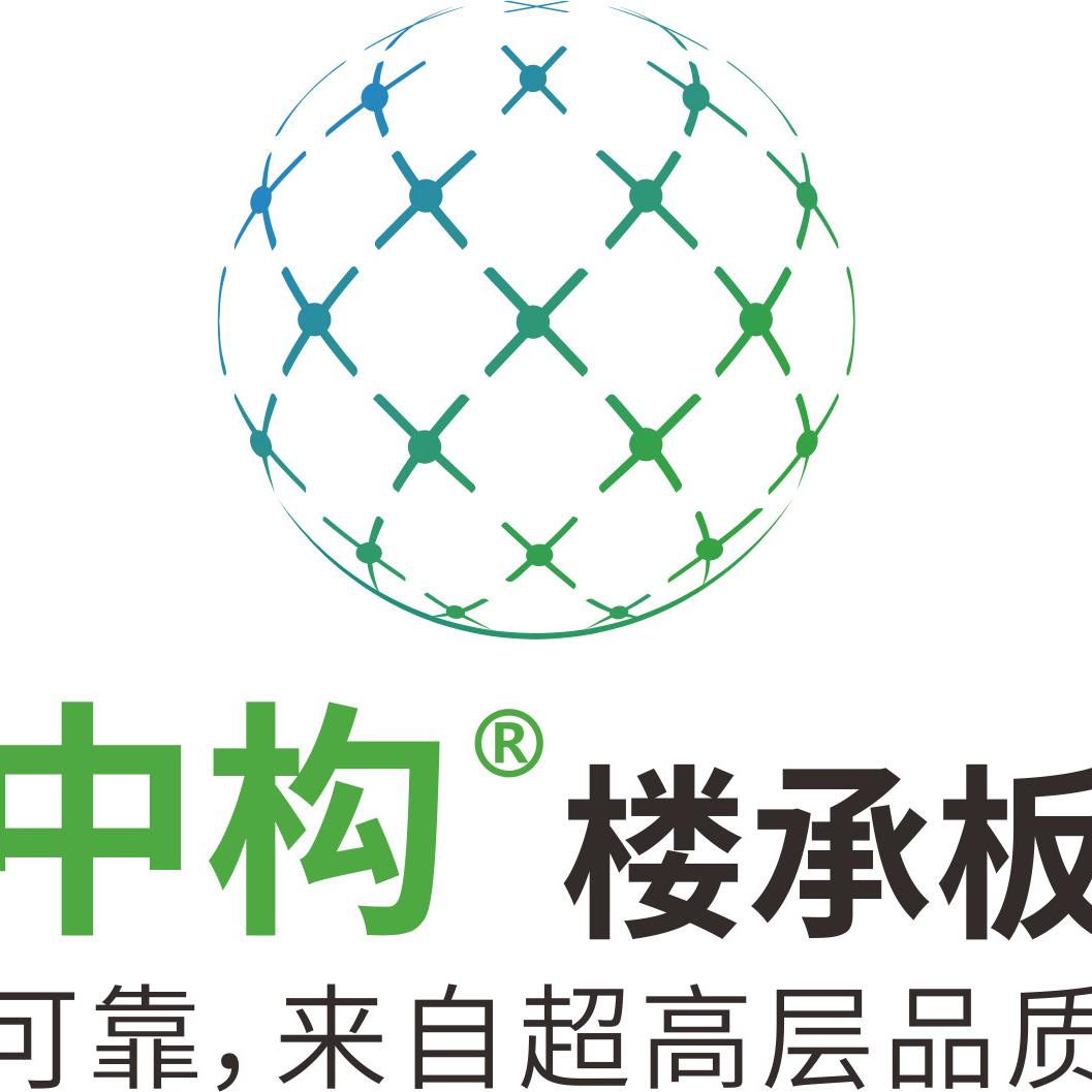 中构楼承板