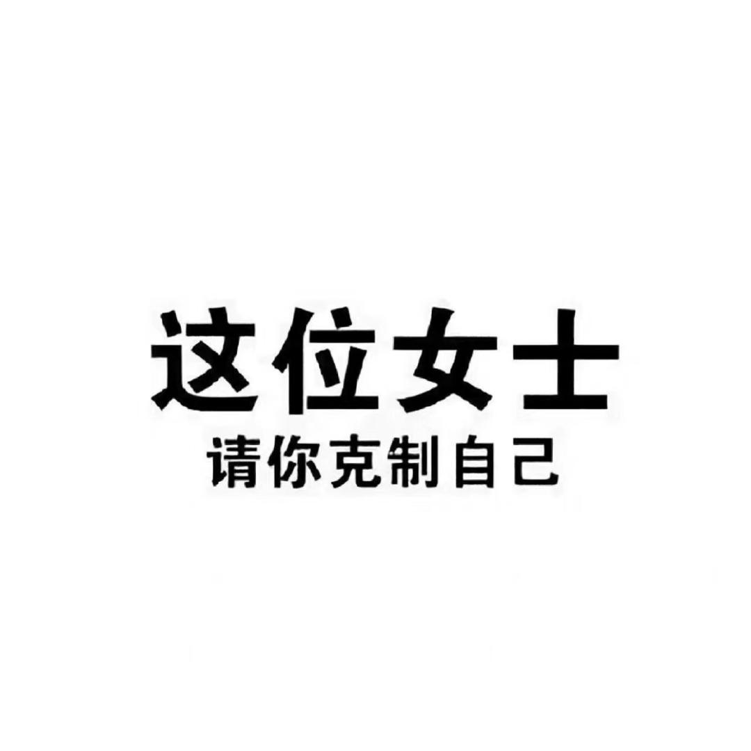 自律老家
