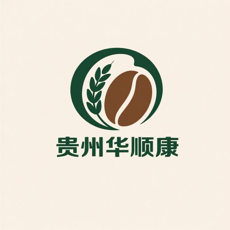 金刺梨原汁体验店