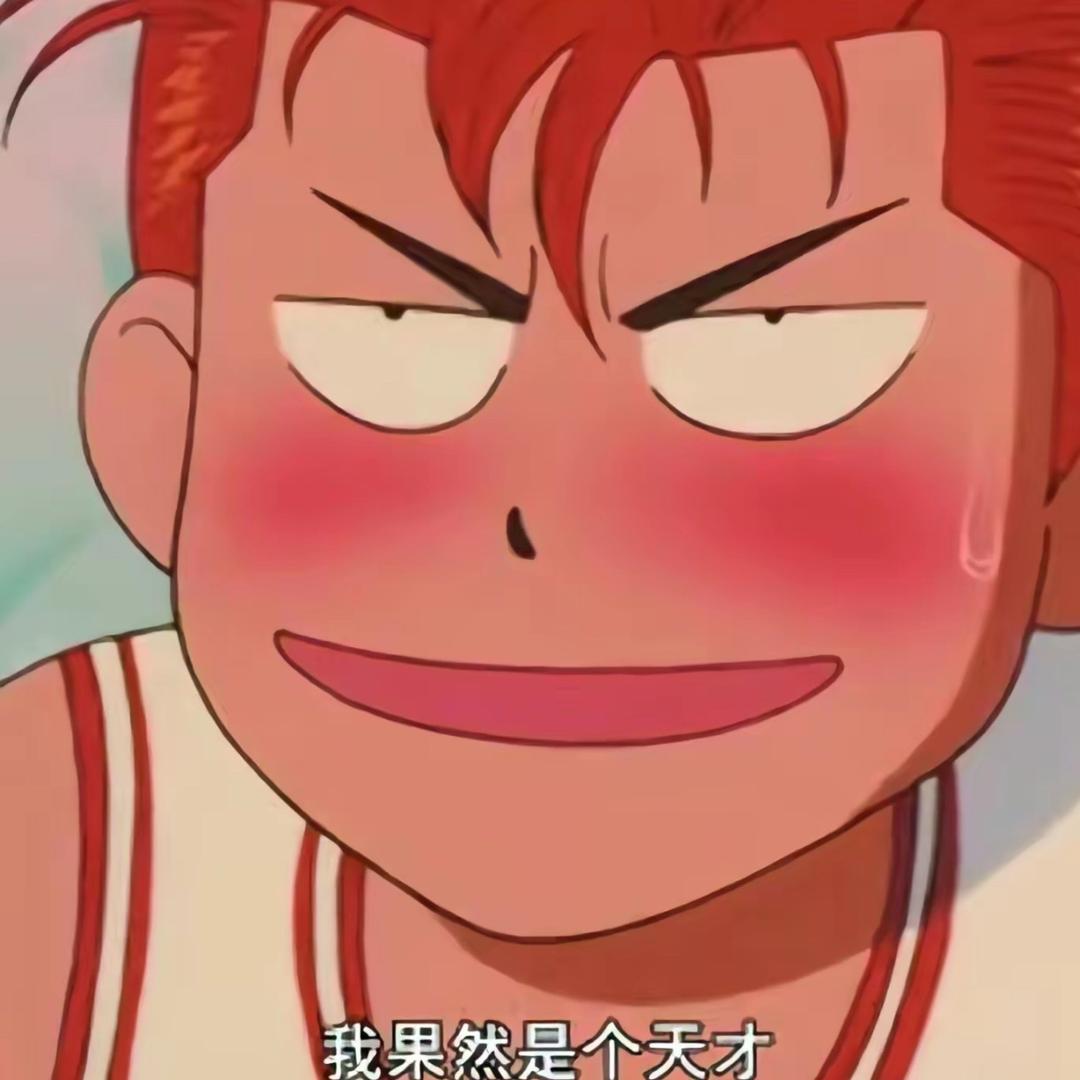 万一中了呢呵呵