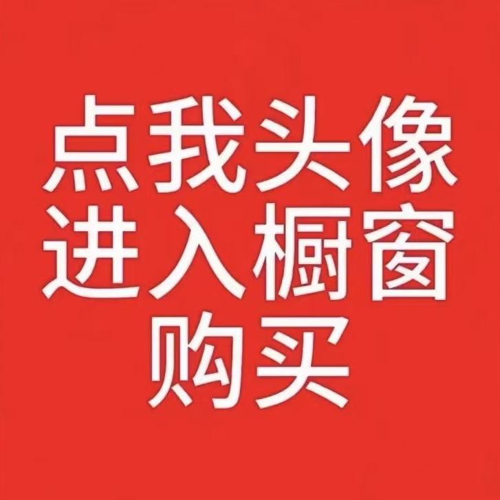 画心时尚铺