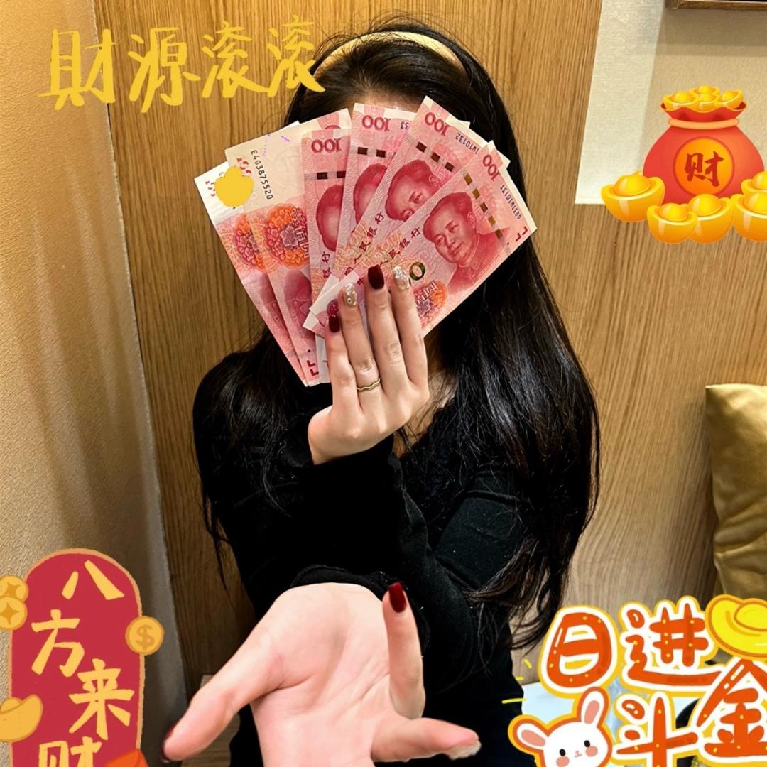 开心姐姐👧