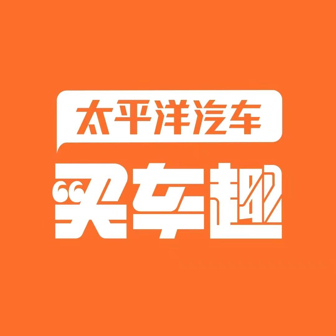 买车趣福利社