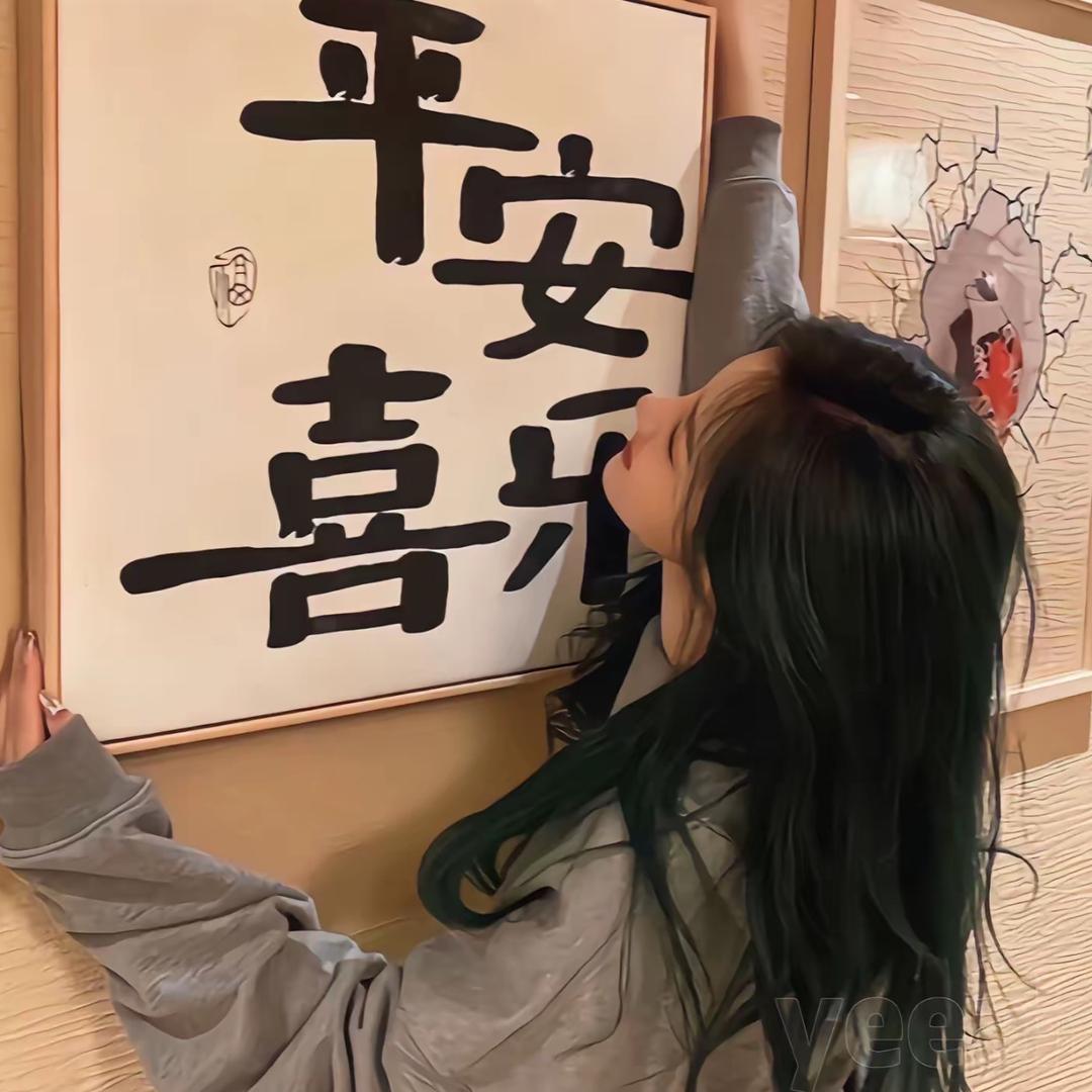 汝哲媚高端品百货店